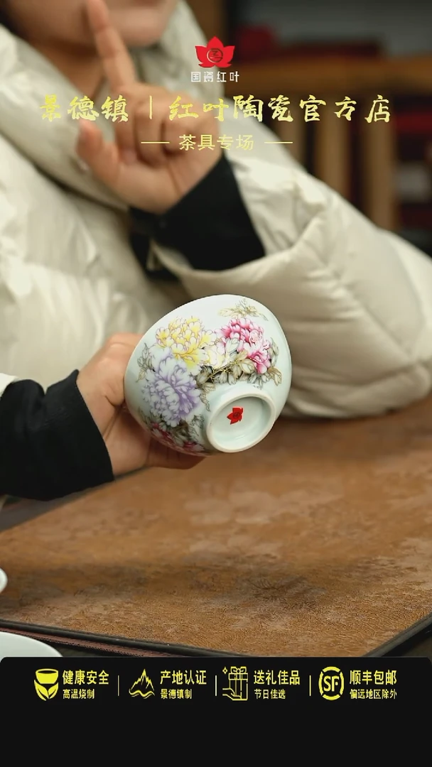 【闪购商品】杯1个正价鸡心杯-国色天香