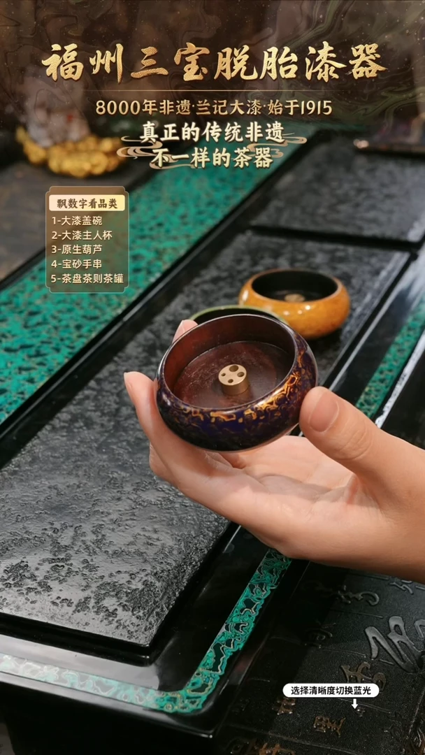 兰记手工漆器-一物一拍 以商品图片为主