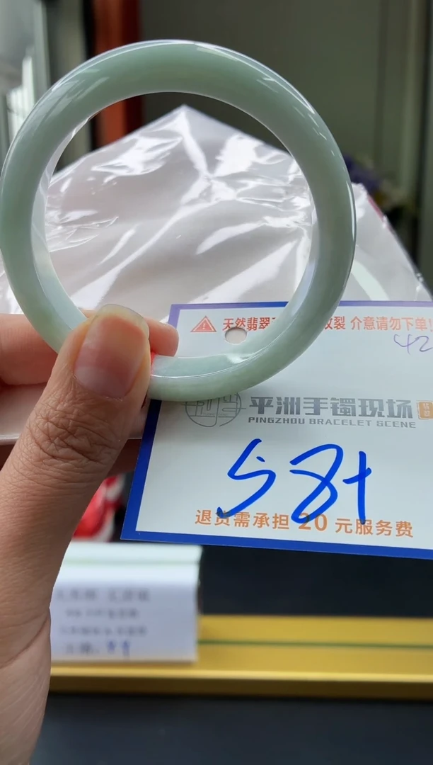 未镶嵌手镯翡翠11111111111