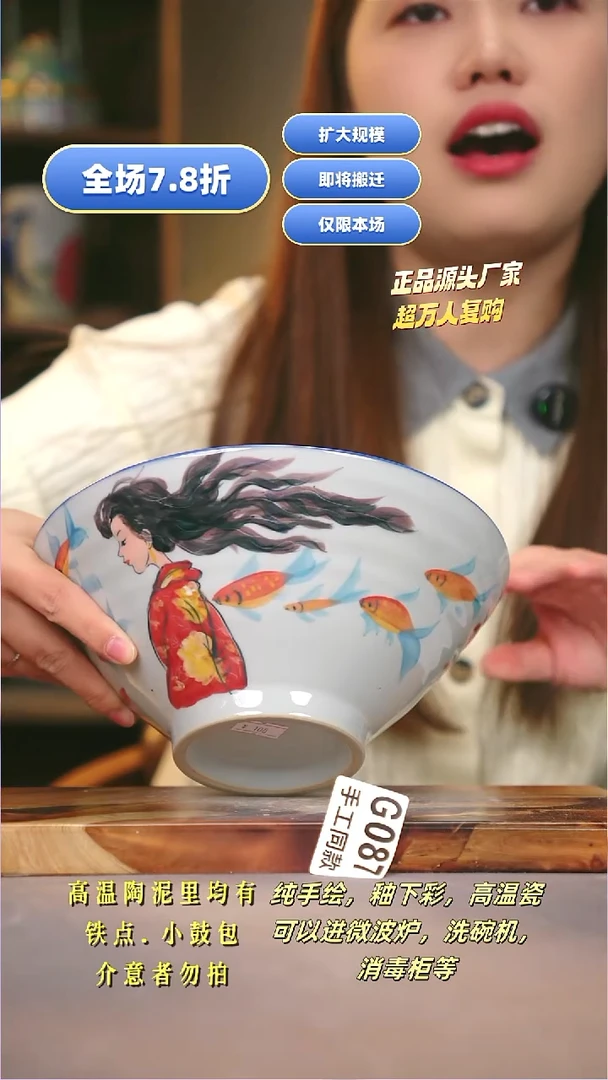 其他G087陶然集器瓷器