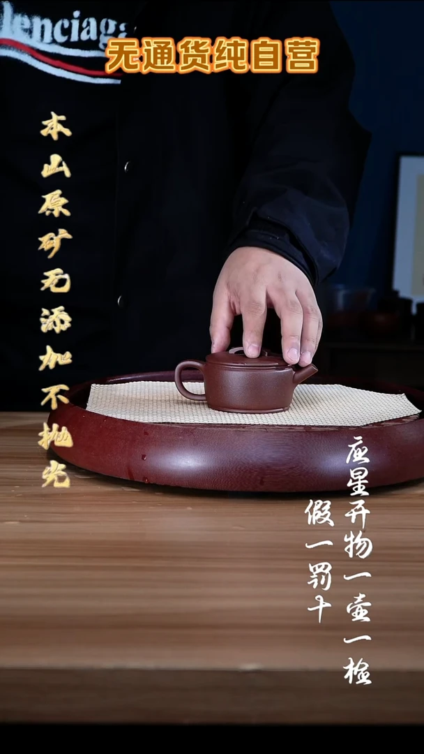 紫砂壶四号井底槽青 汉瓦 170cc