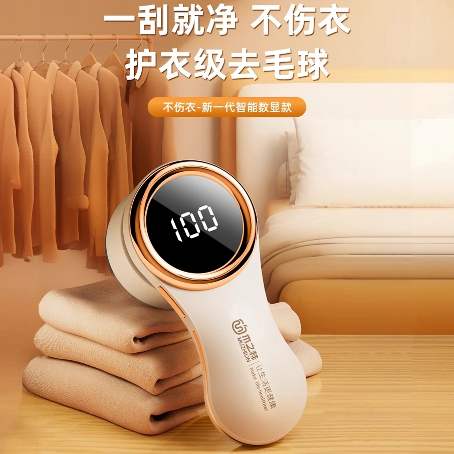 毛球修剪器吸剃衣服起球去球打刮除毛器去毛球神器家用便携剃毛器