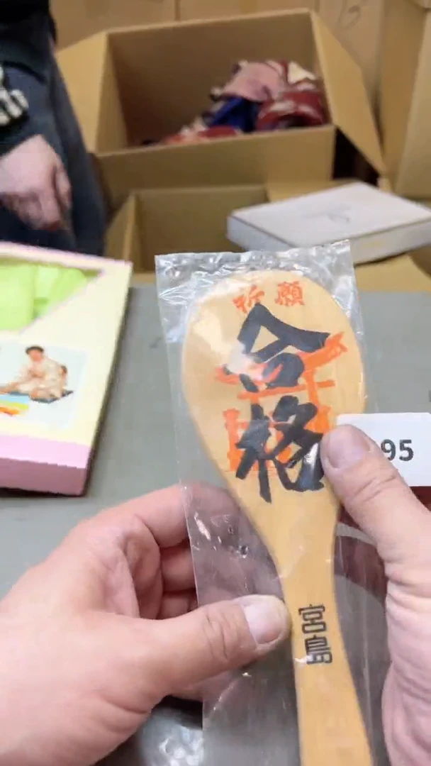 【闪购商品】瓷片995聚宝缘二号店