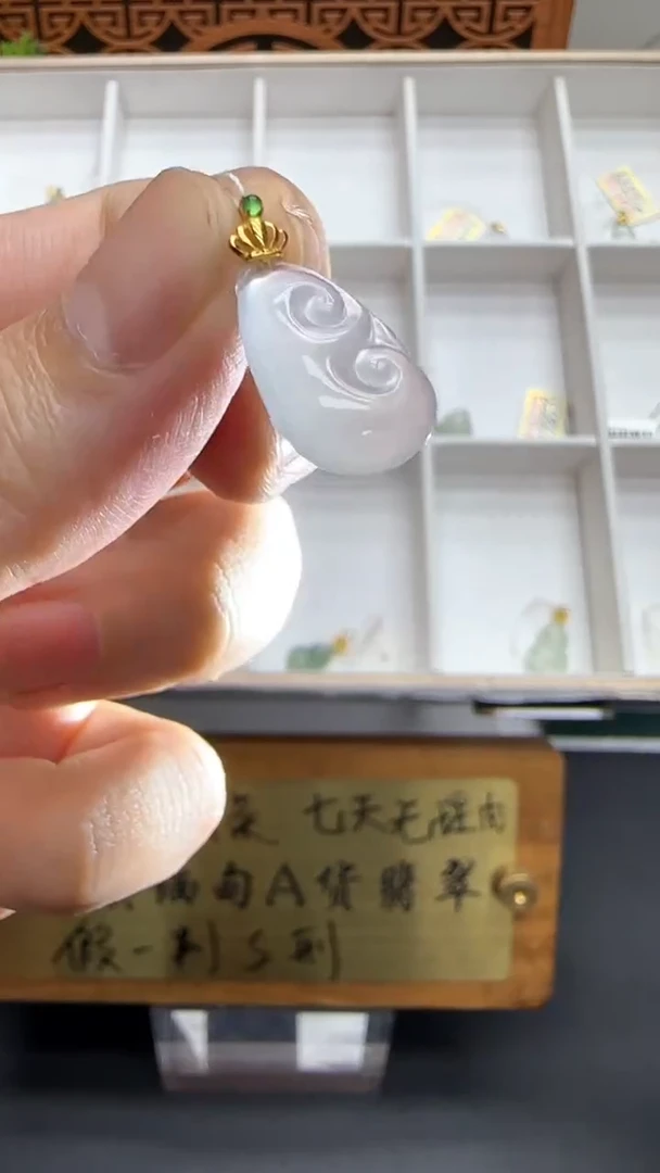 【闪购商品】翡翠挂件18K金镶嵌A货翡翠多样性孤品