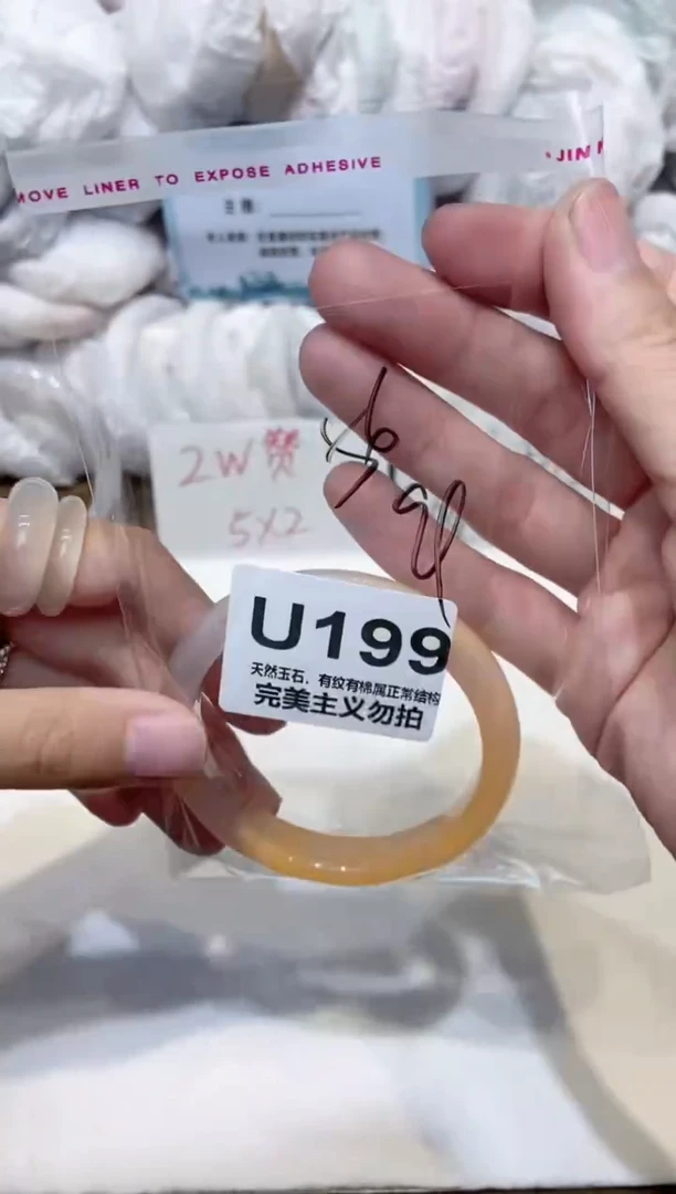 手镯玛瑙/玉髓未镶嵌56