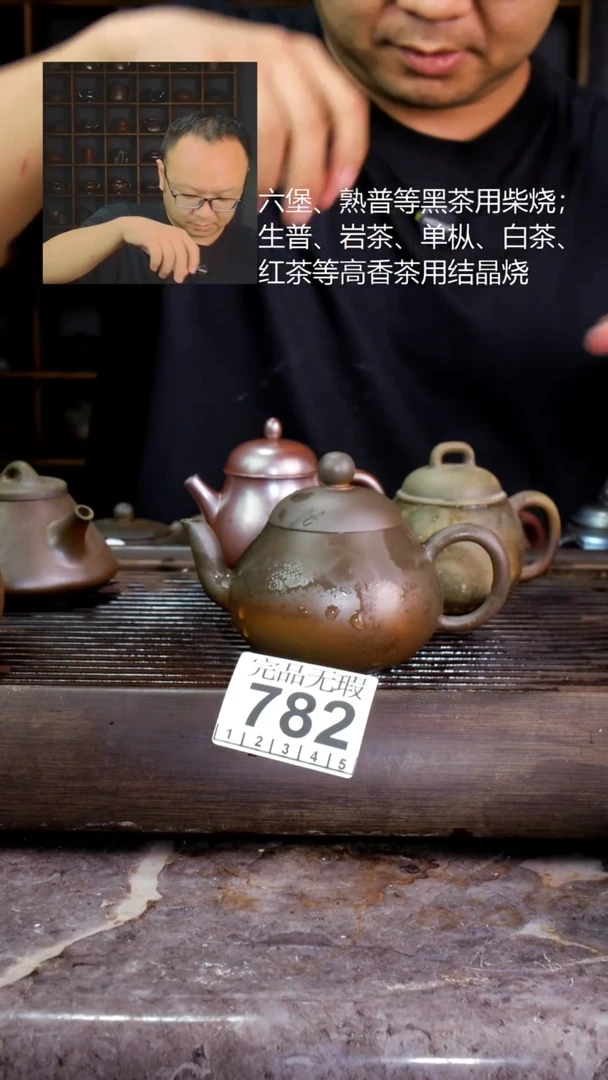 壶四大名陶钦州坭兴陶782
