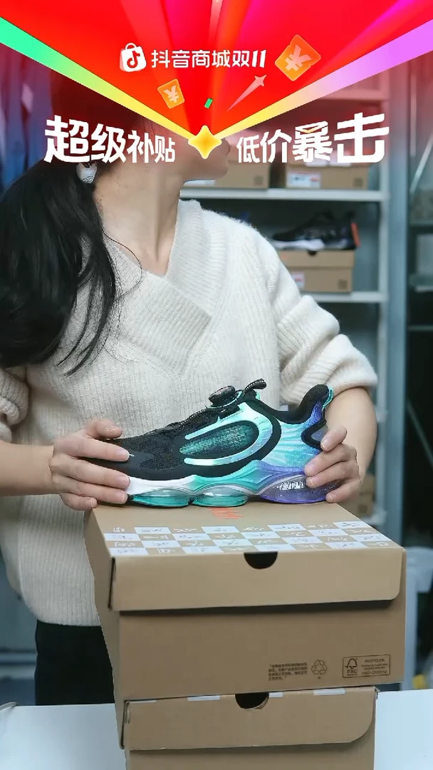 EVA闪购安踏儿童断码孤品：40