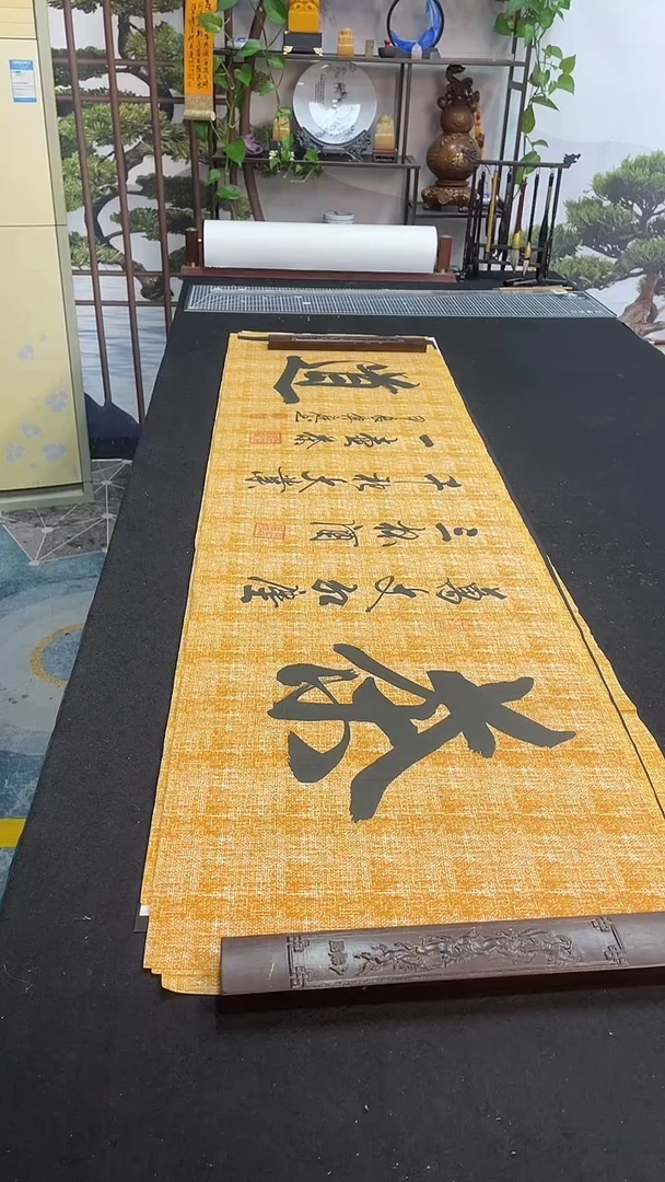 书法茶道