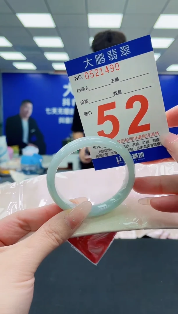 未镶嵌手镯翡翠AAAAAAAAAAAAAAAAAA