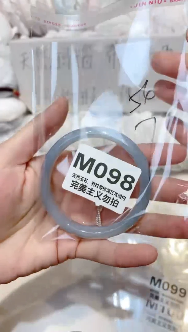 手镯玛瑙/玉髓未镶嵌56