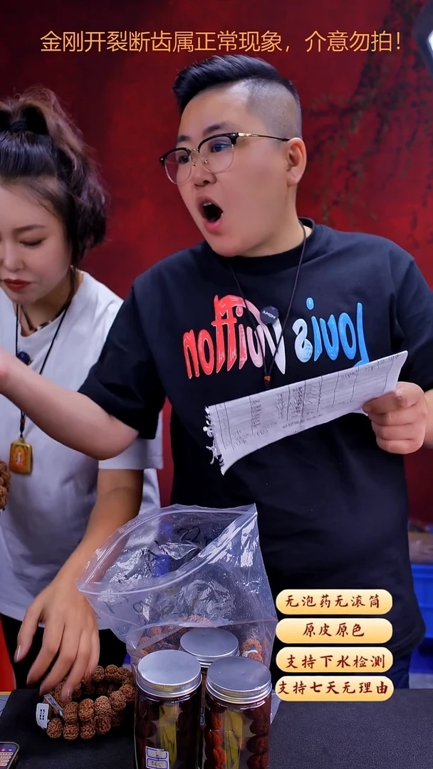 手串金刚菩提超头6瓣22-23尺寸