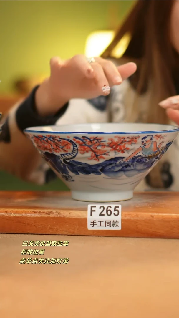 【闪购商品】其他F265窑林瓷业瓷器
