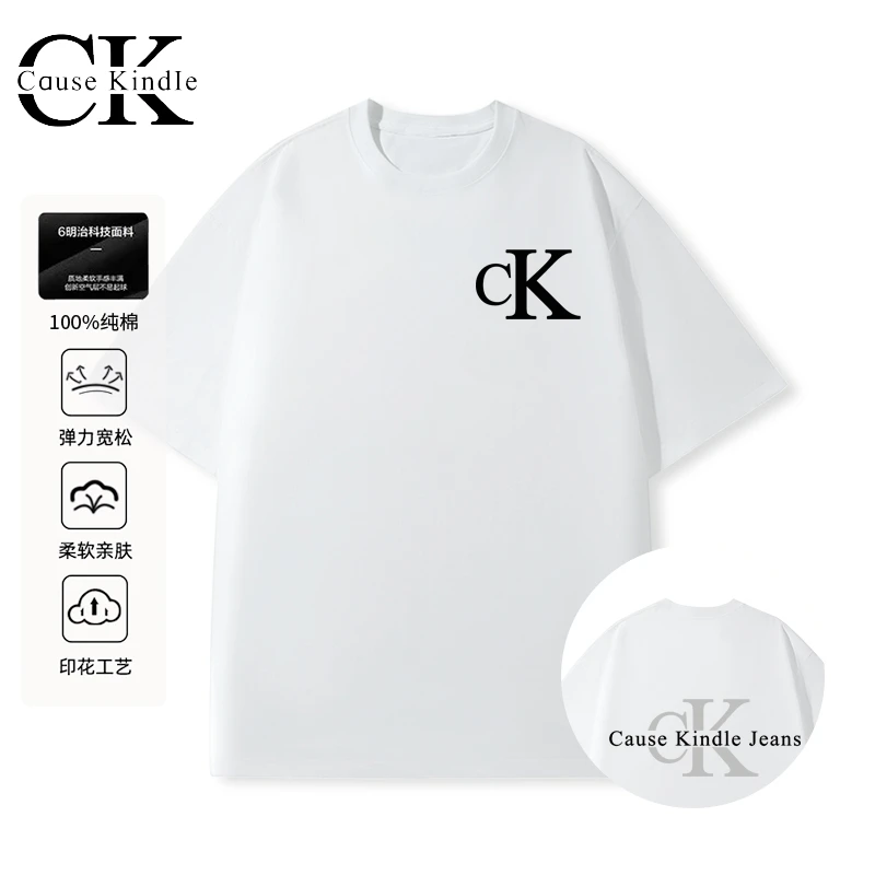 CAUSEKINDLE纯棉冰感短袖高级感T恤情侣款夏天男款女款202512