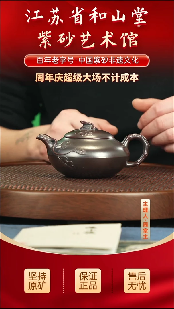 茶壶紫砂399.00399.00