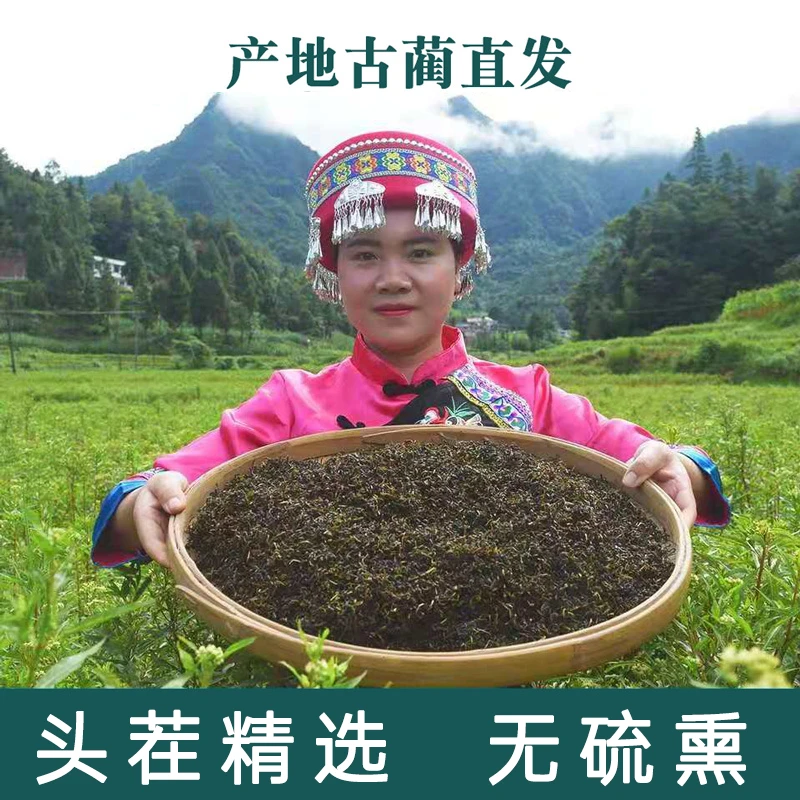 2025年古蔺基地直发精选头茬赶黄草茶叶