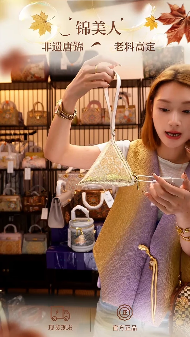 织绣唐锦小周边「小粽子」#1044696