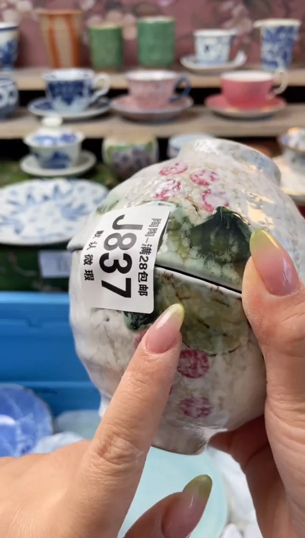 杯瓷器瓷器瓷器瓷器J837