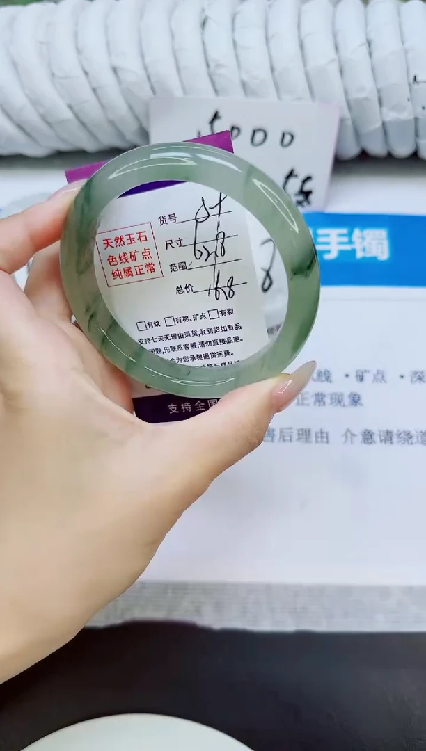 未镶嵌手镯石英质玉59/62.8