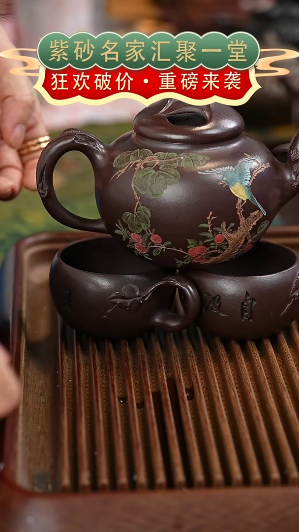 茶壶紫砂宜兴紫砂