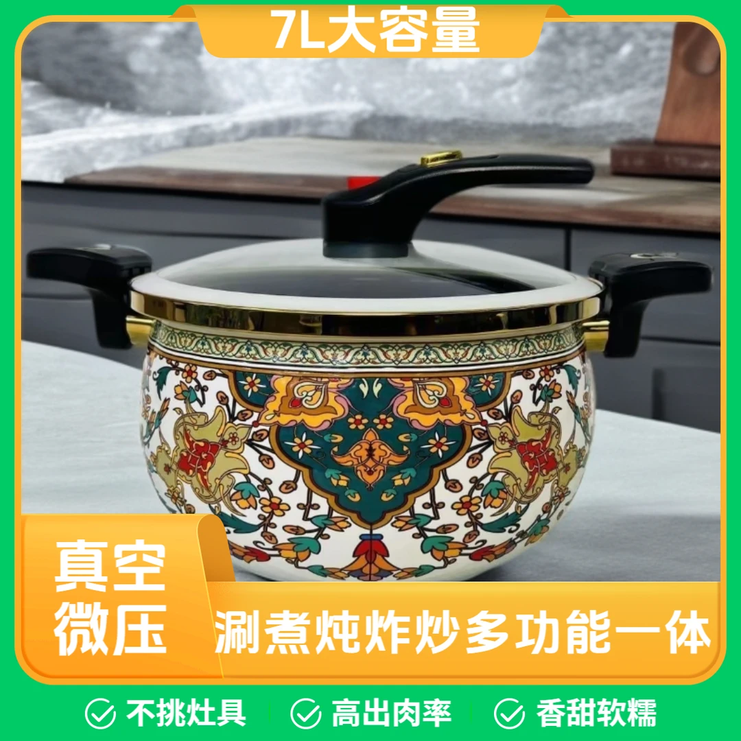 S微压锅珐琅搪瓷大容量家用加厚双耳炖锅汤锅燃气灶