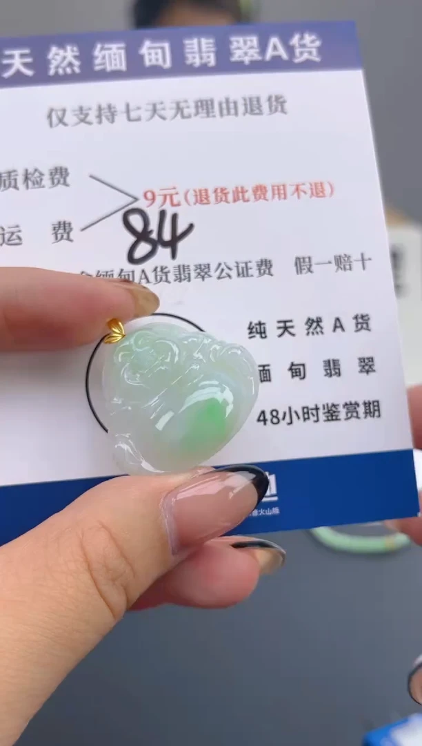 颈饰18K金镶嵌翡翠纯天然缅甸翡翠A货