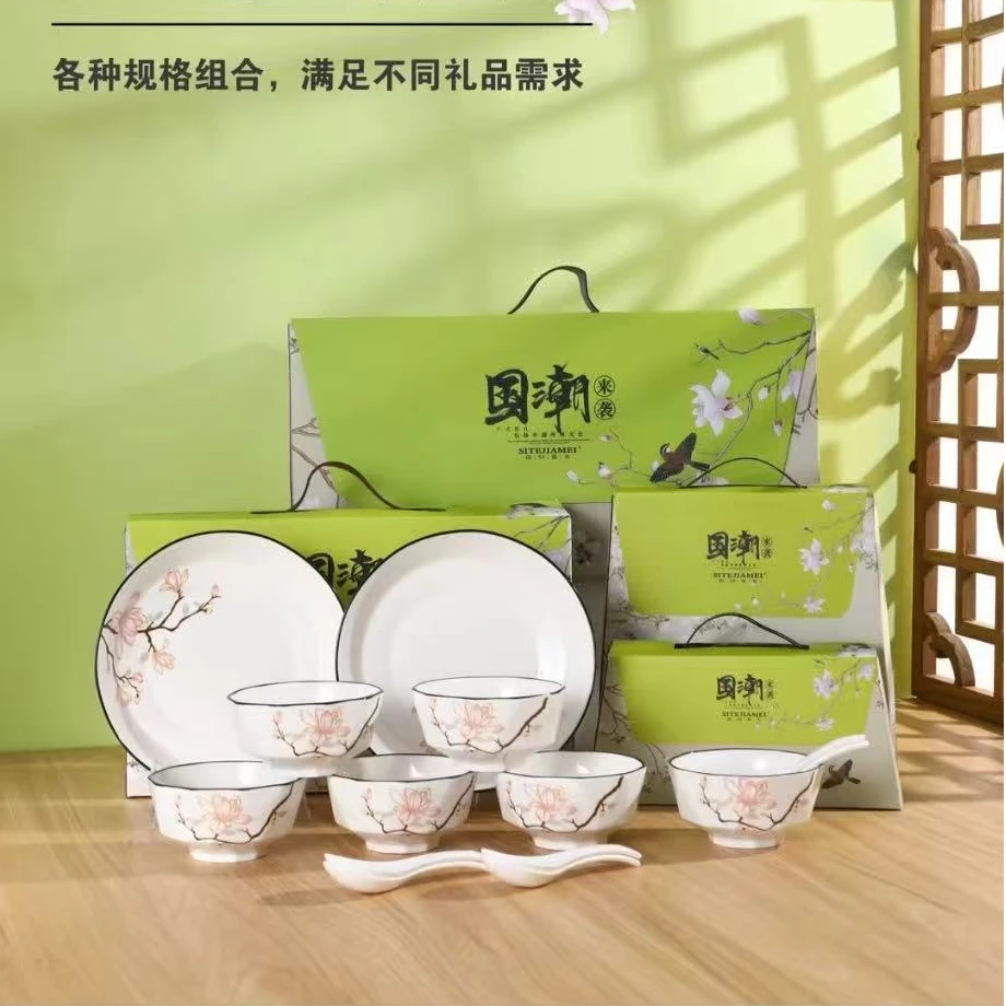 037思特嘉美-陶瓷碗套装国潮新中时十四头套餐