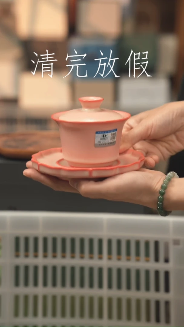 茶器茶器茶器茶器
