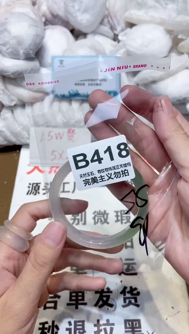 手镯玛瑙/玉髓未镶嵌55