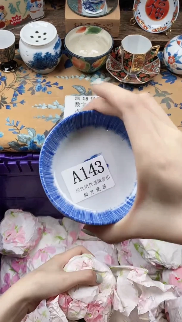 瓷片蘇*u                A143