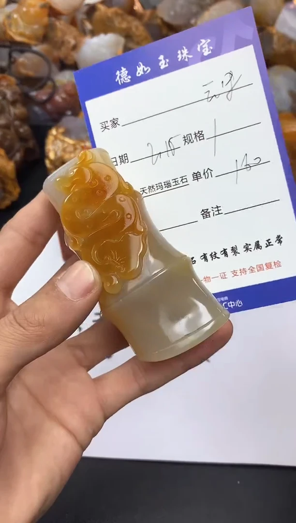 【闪购商品】玛瑙/玉髓珠宝奇石未镶嵌0