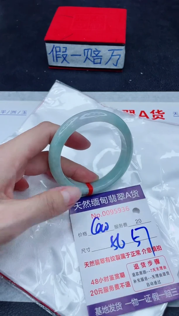 未镶嵌手镯翡翠400.00