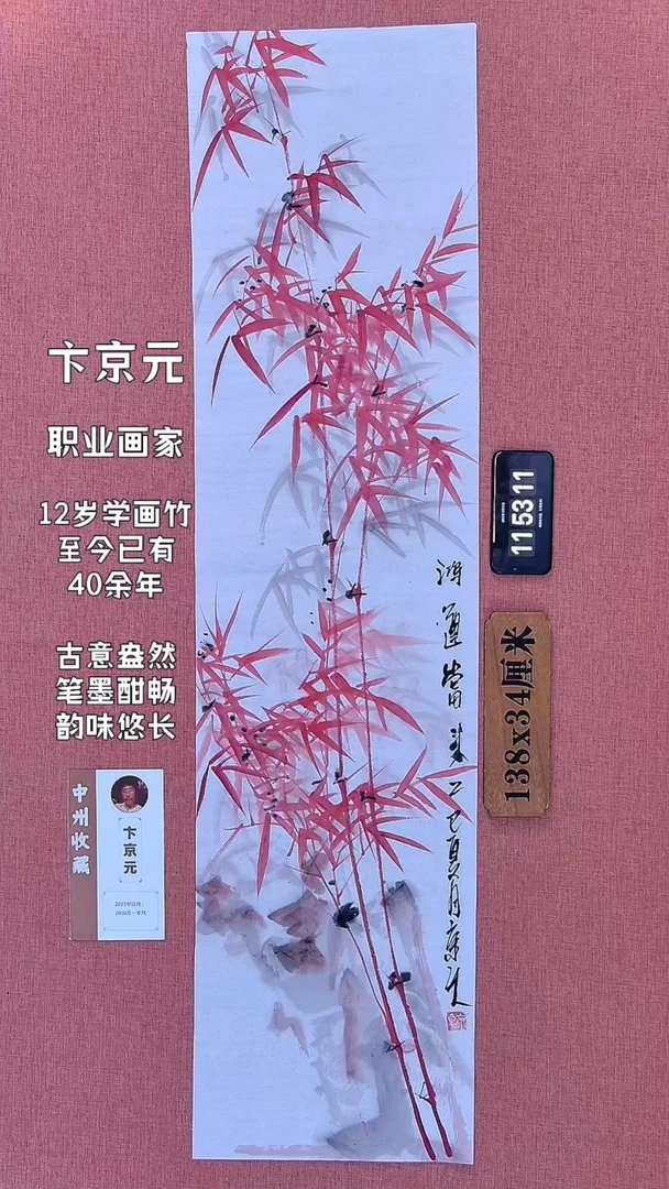 水彩136         卞老师作品