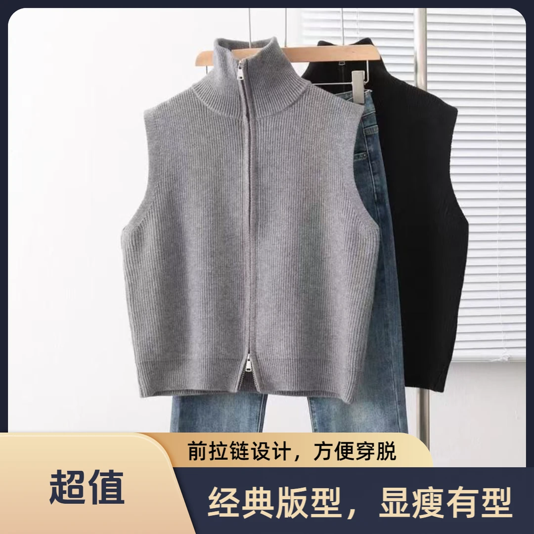 【元宝拉链马甲-灰】纯色开衫款经典无袖160