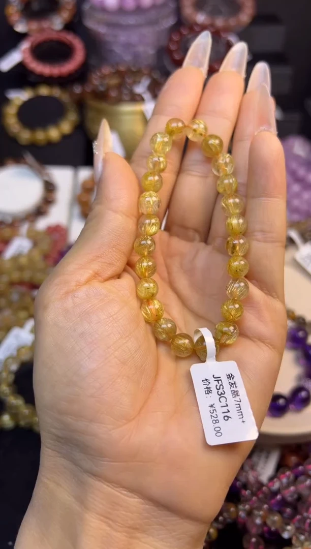 未镶嵌手串水晶金发晶7.9mm