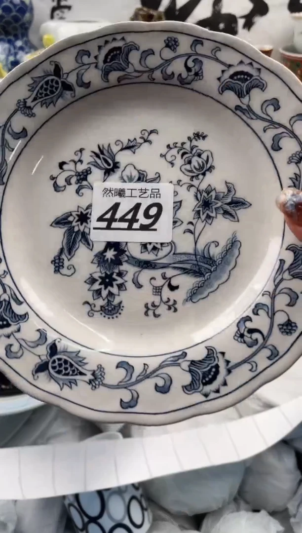 【闪购商品】瓷片449