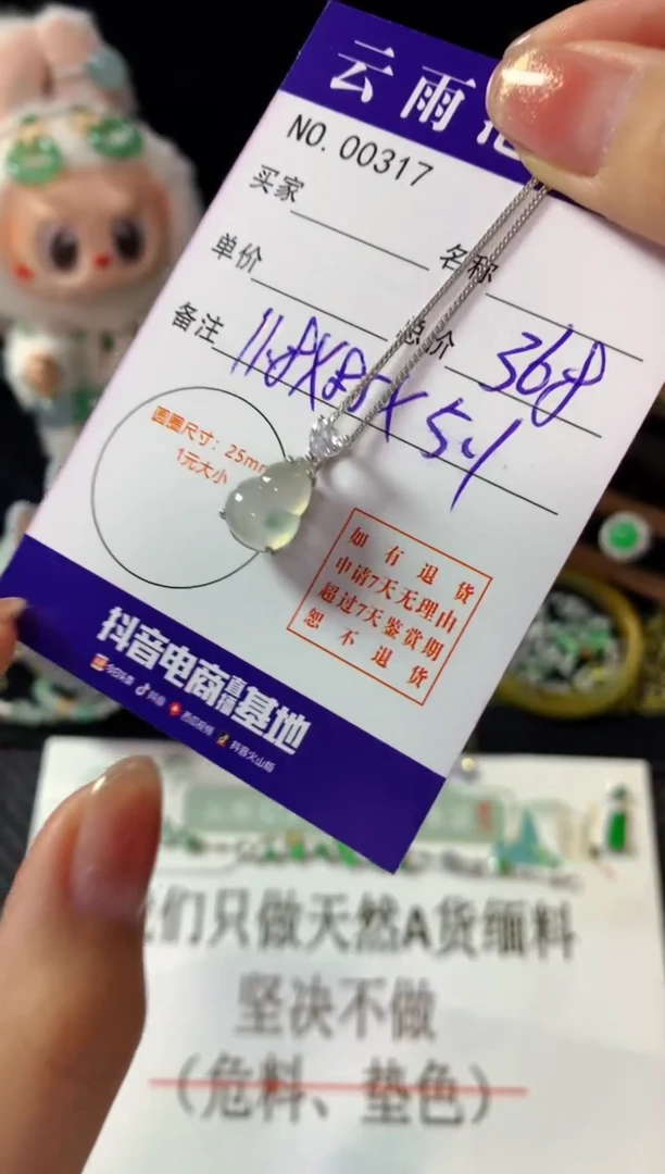 颈饰银S925镶嵌翡翠翡翠