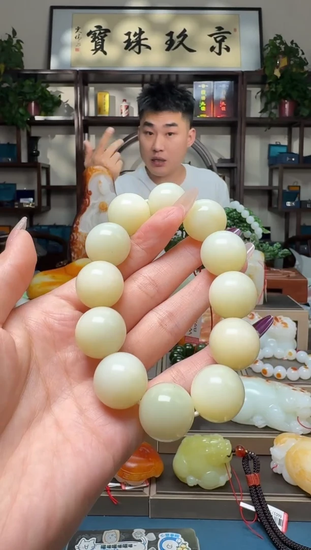 手串未镶嵌和田玉111hk20