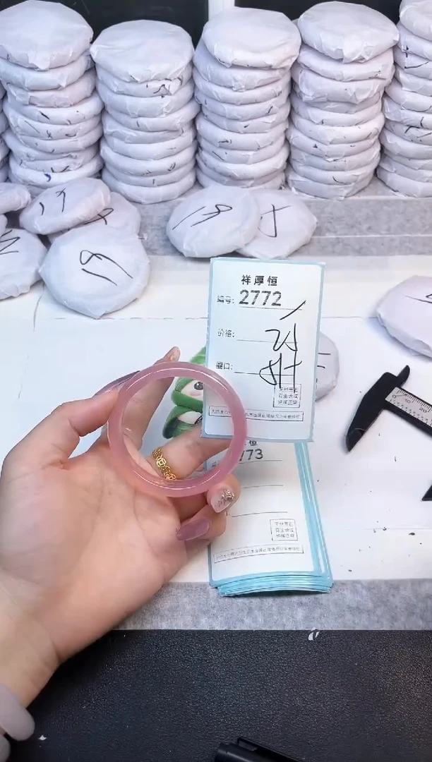 玛瑙/玉髓手镯未镶嵌2772