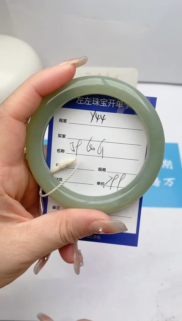 【闪购商品】和田玉手镯未镶嵌Y44微色差