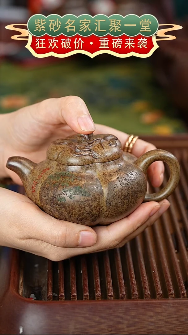 茶壶紫砂宜兴紫砂