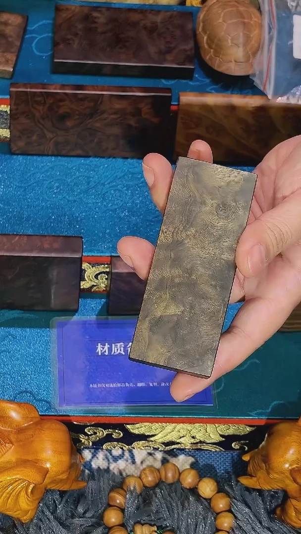 金丝楠《燊若坊》正品川料金丝楠小叶桢楠24