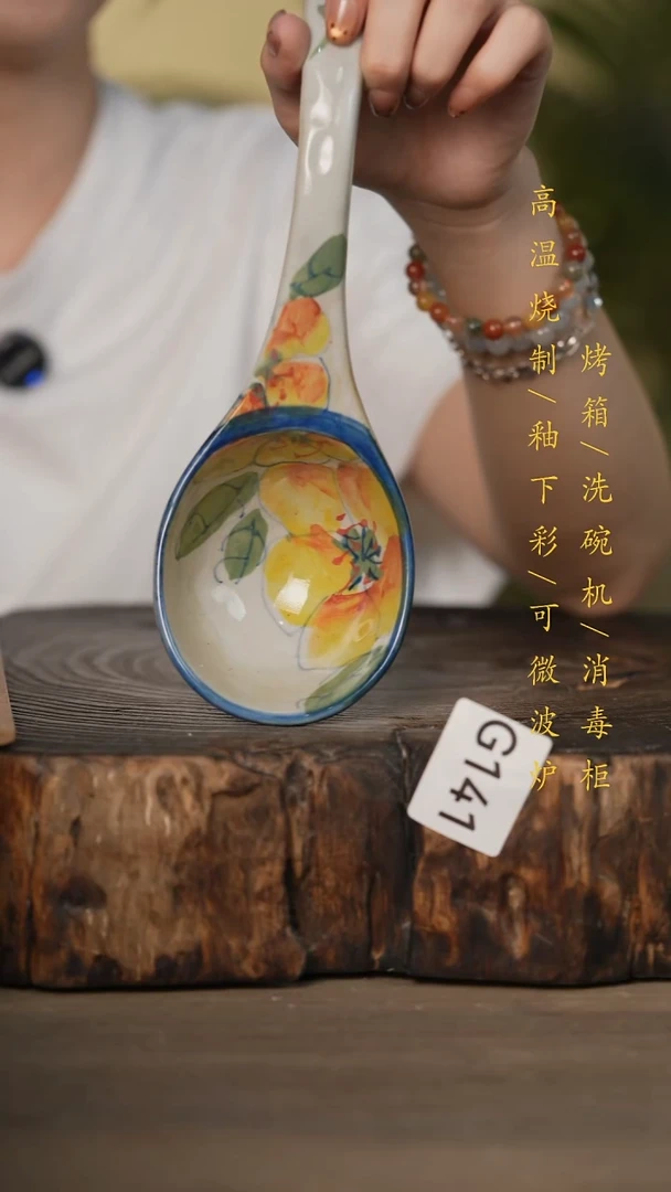 瓷片景德镇高温釉下彩可微波烤箱洗碗机141