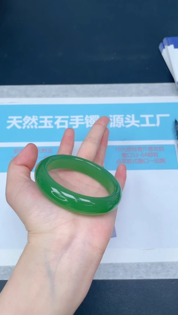未镶嵌手镯石英质玉225/5960