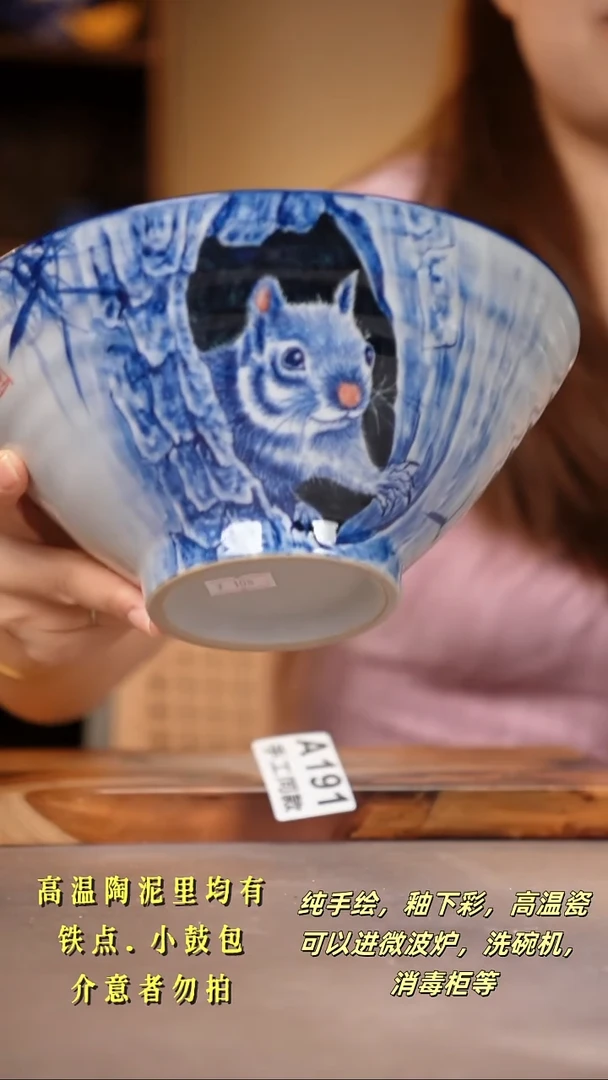 其他A191陶然集器瓷器