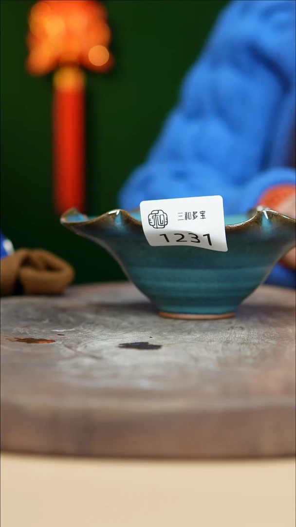 【闪购商品】【郑在说瓷】﹣郑郑- 1231