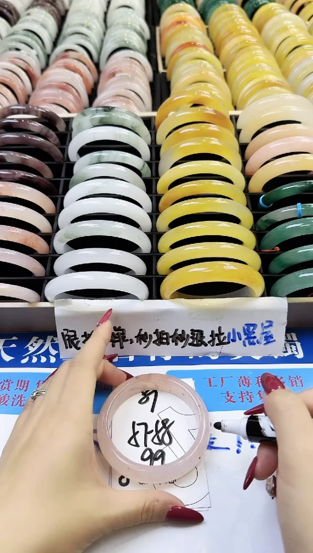 未镶嵌手镯石英质玉89