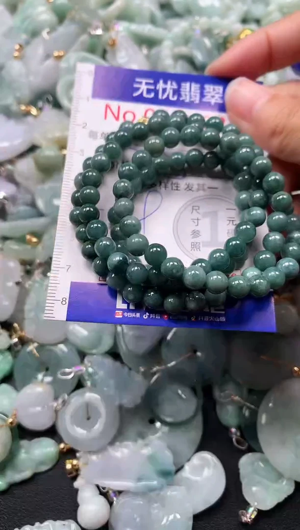颈饰未镶嵌翡翠6037