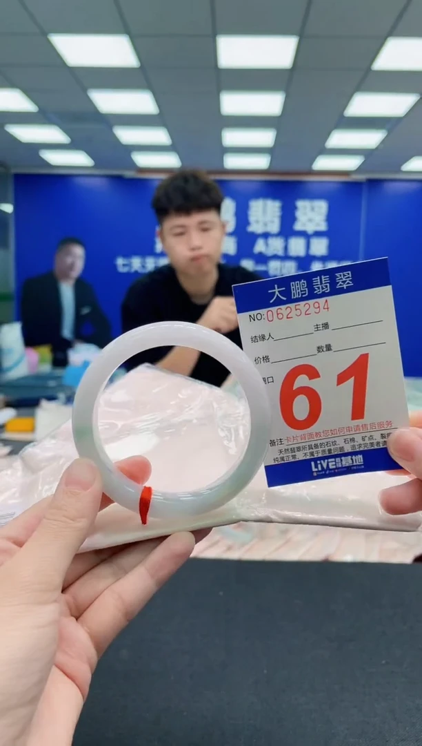 未镶嵌手镯翡翠AAAAAAAAA