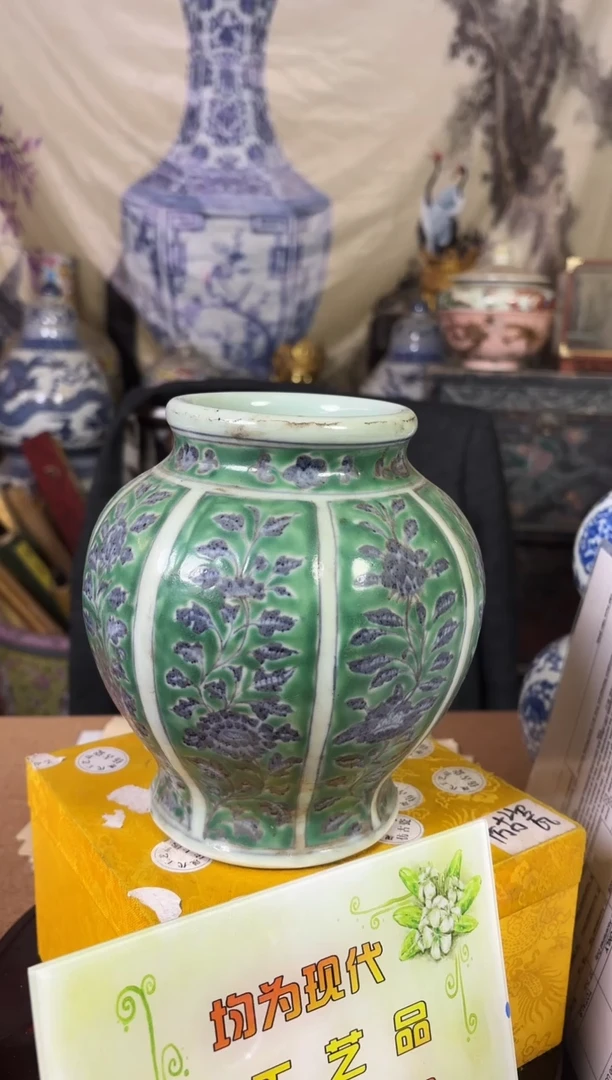 摆件陶瓷高端陶瓷艺术品M123