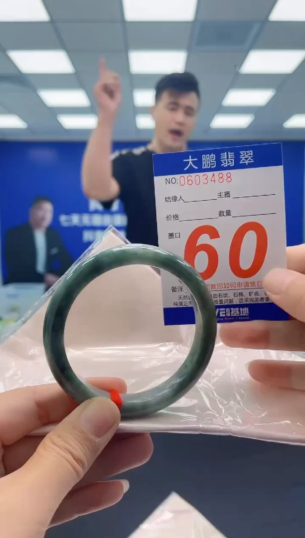 未镶嵌手镯翡翠AAAAAAAAAA